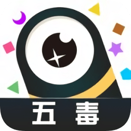 五毒大作戰(zhàn)蘋(píng)果版