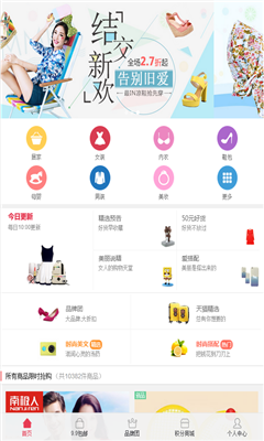 平返利 v1.1.1 安卓版 0