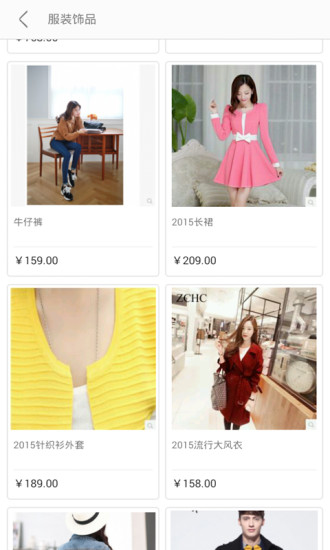 羊圈 v6.0.0.1 安卓版 0