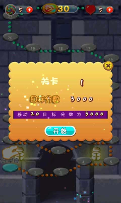 密室消除內(nèi)購修改版 v1.0 安卓無限道具版 1