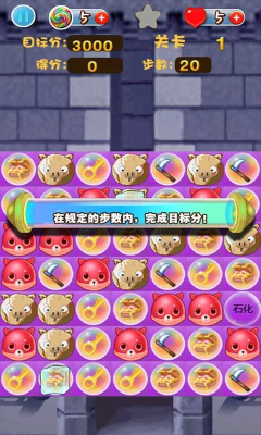 密室消除內(nèi)購修改版 v1.0 安卓無限道具版 2