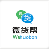 微貨幫