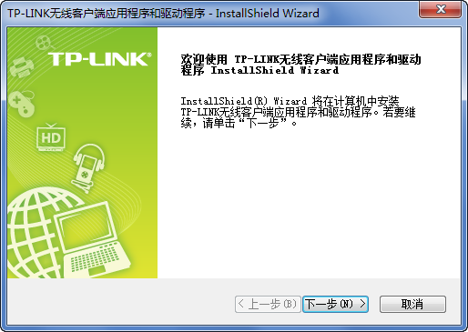 tl wdn6200無線網(wǎng)卡驅(qū)動(dòng)程序 tl wdn6200無線網(wǎng)卡驅(qū)動(dòng)最新版
