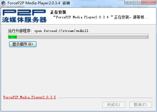 湖南紅星視頻客戶端 v2.0.3.4 官方版 0