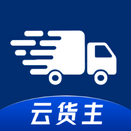 網(wǎng)盛云貨主app