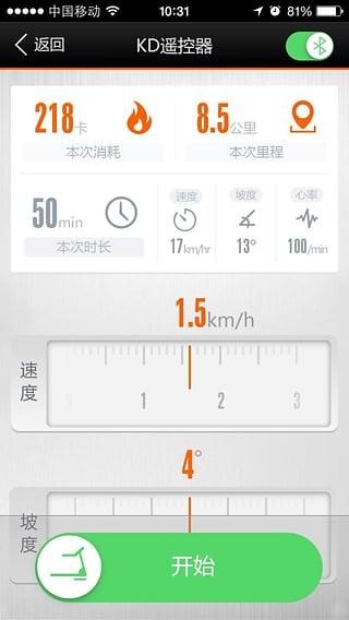 kd社交智跑下載