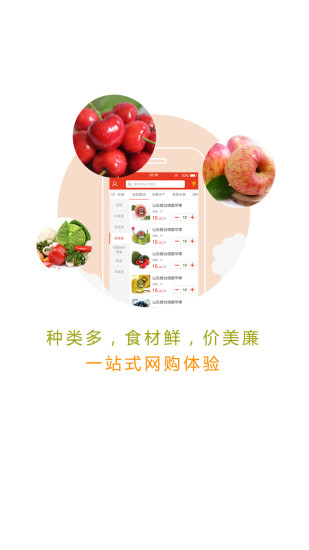 早e點(diǎn)(餐飲產(chǎn)品訂購平臺) v3.1 安卓版 1