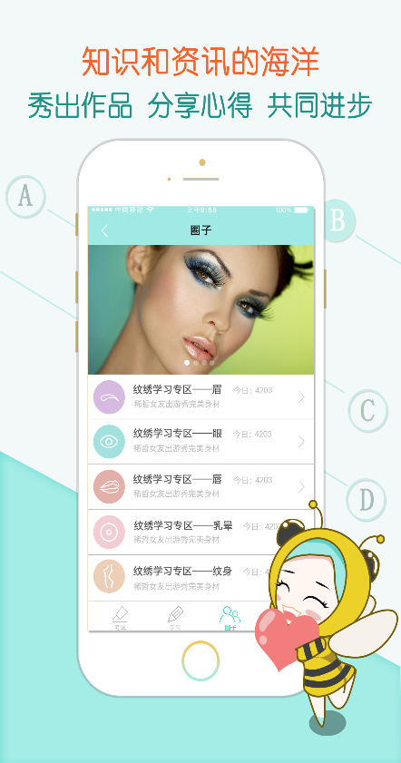 勤美堂(美業(yè)技能考試學(xué)習(xí)) v1.2.0 安卓版 2