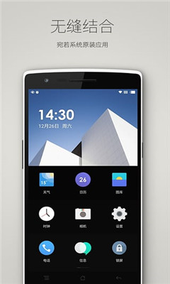 極簡(jiǎn)鎖屏 v1.0 安卓版 2