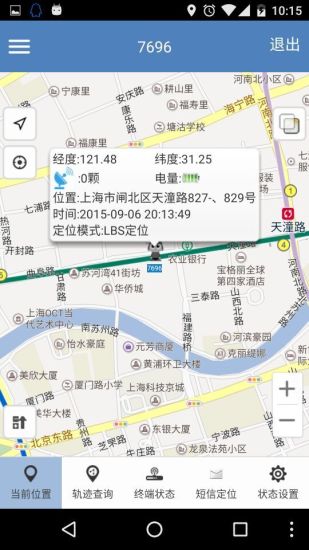 合宙關愛 v1.0.2 安卓版 2