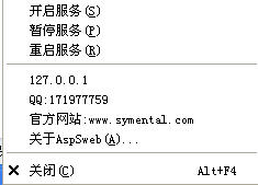 ASPSweb Server