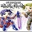 冰風(fēng)傳奇之武神降臨v3.3正式版
