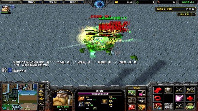 冰風(fēng)傳奇之武神降臨v3.0正式版 附隱藏英雄密碼 0