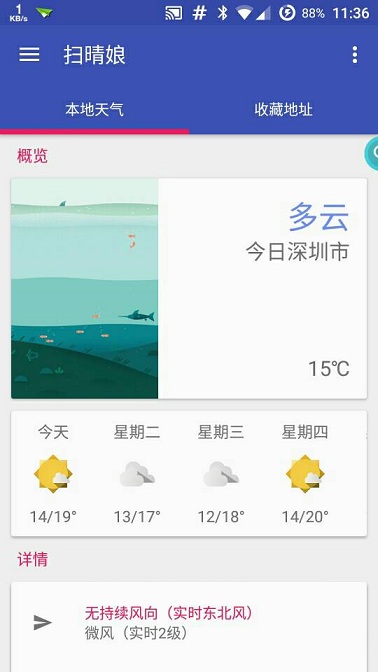 掃晴娘0