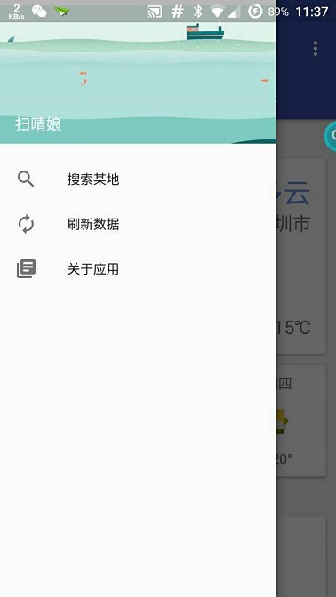 掃晴娘1