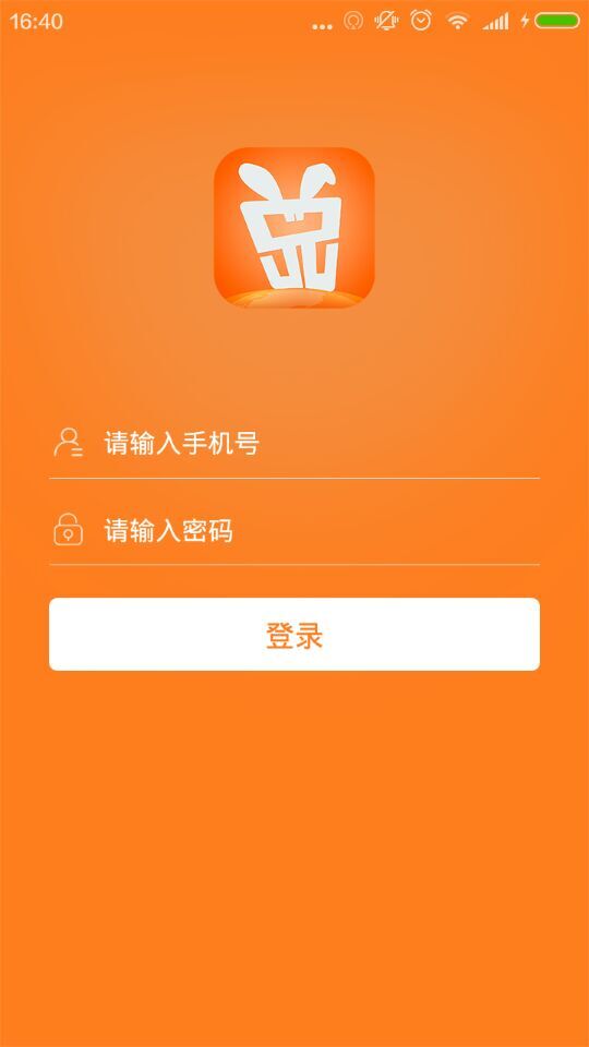 全球兌商戶(hù)版0