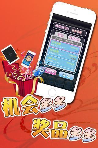 二貨答題機 v2.1.2 安卓版 0