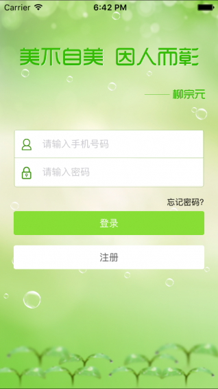 美因藝苑學(xué)生 v1.0.7 安卓版 2