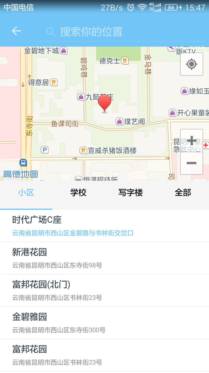懶人家 v1.2.1 安卓版 1
