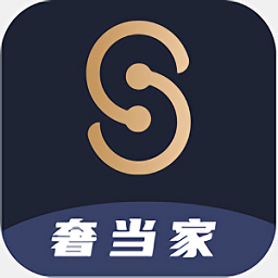 奢當家