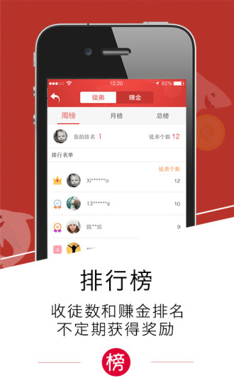 有禮手機客戶端 v3.1.5 安卓版 2