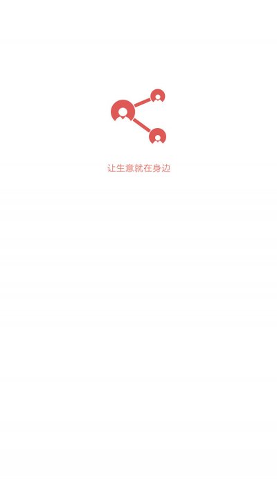 老板來 v1.1.1 安卓版 0