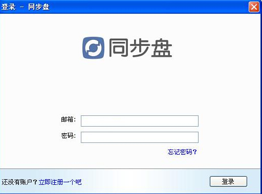 Droplr(自動(dòng)同步網(wǎng)盤(pán)工具)0