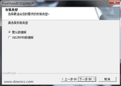 PrintShield v5.0 官網(wǎng)版 0