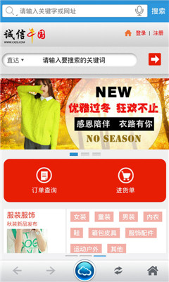 Browser Browser下載