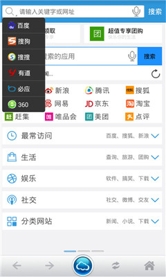 Browser瀏覽器 v46.0 安卓版 2