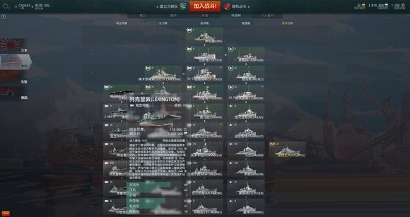 戰(zhàn)艦世界反和諧補丁包 v0.5.1.1 最新版 0