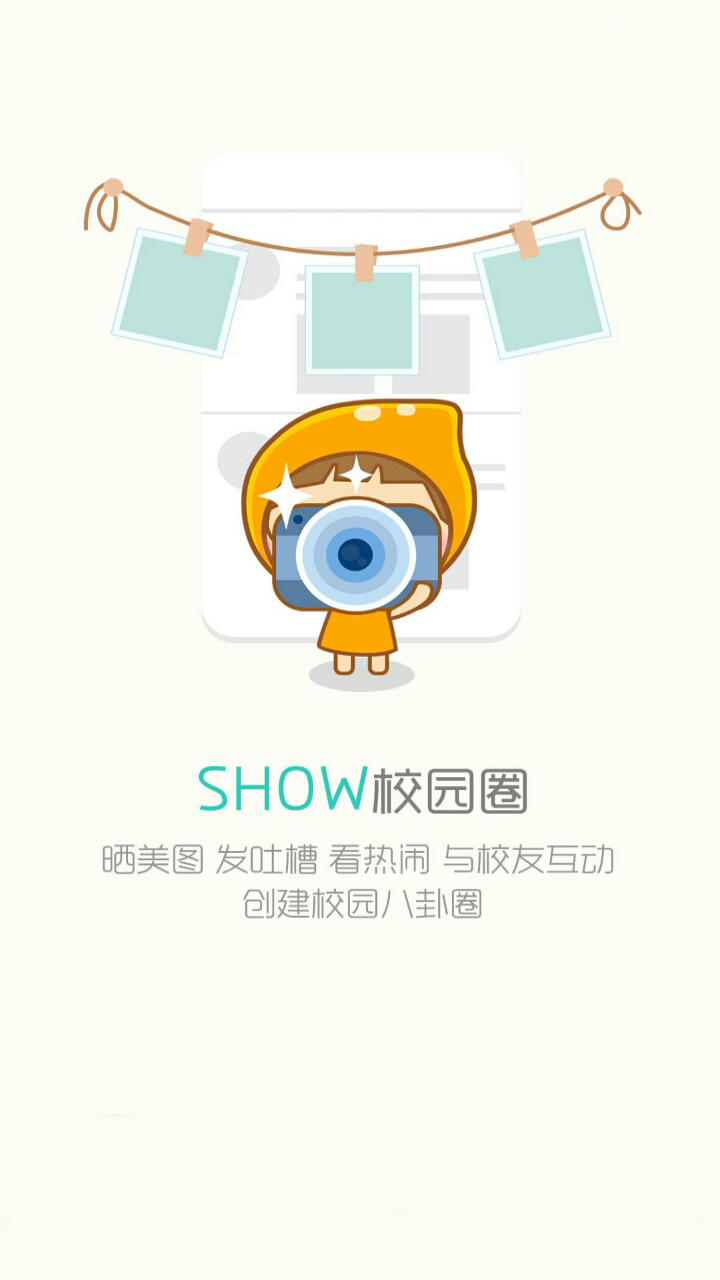 西城助手 v1.0.42 安卓版 1