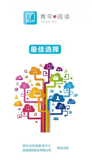青年閱讀 v1.0.0 安卓版 0