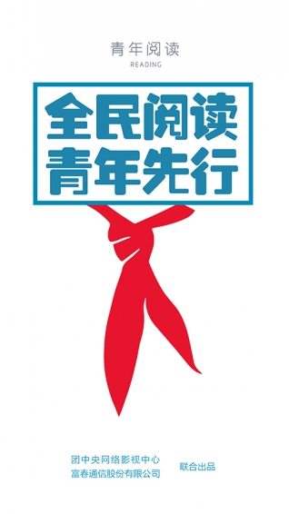 青年閱讀 v1.0.0 安卓版 4