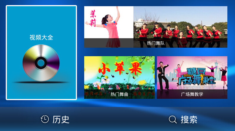 標(biāo)準(zhǔn)廣場舞 v1.1.4 安卓版 1