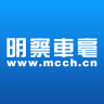 明察車毫
