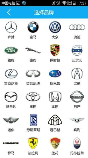 明察車毫 v1.0 安卓版 2