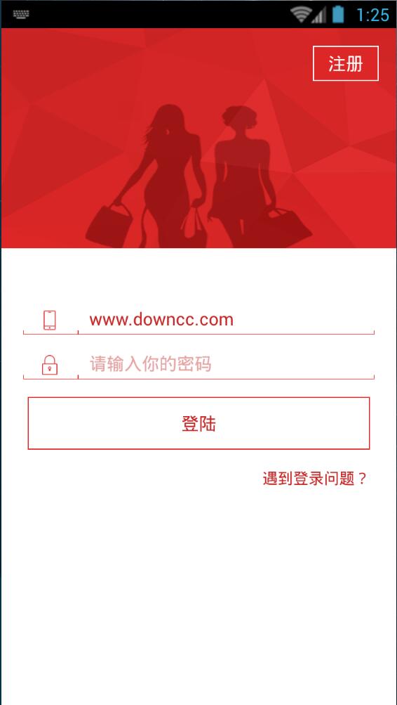 聚利來 v3.2.5.0 安卓版 0