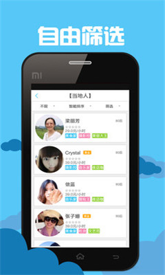 旅布 v1.0.17 安卓版 0
