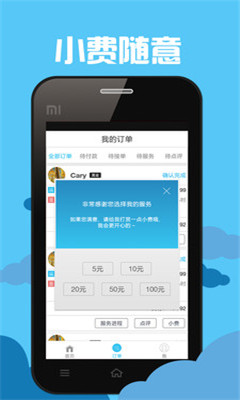 旅布 v1.0.17 安卓版 2