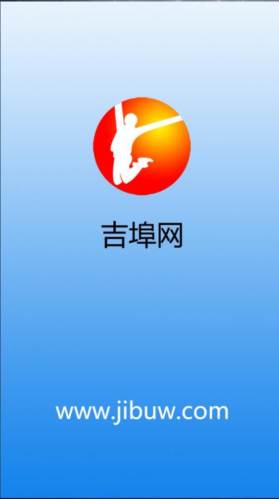 吉埠網(wǎng)1
