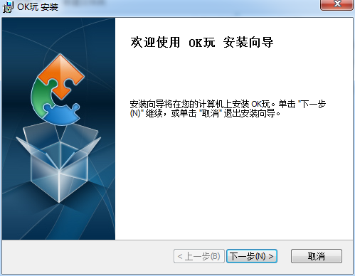 臺州OK玩游戲中心 v2016 官方版 0