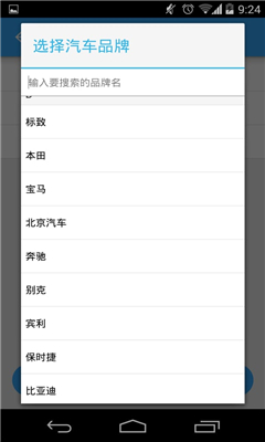 庖丁解車 v1.0.2 安卓版 0
