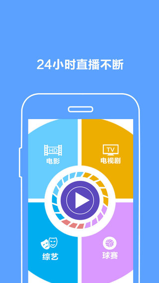 沃皖視頻app v4.1.0.0 安卓版 2