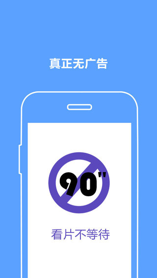沃皖視頻app v4.1.0.0 安卓版 3