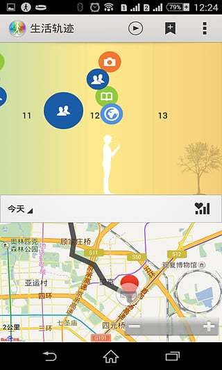 索尼生活軌跡(Lifelog) v2.9.A.3.4 安卓中國版 2