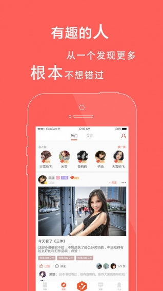 約讀 v1.1.8.8 安卓版 1