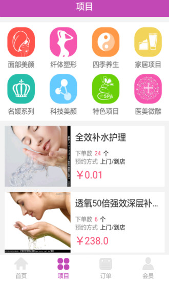 I美 v1.0 安卓版 0