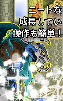 家里蹲勇者3(ニート勇者３) v1.0.0 安卓版 0