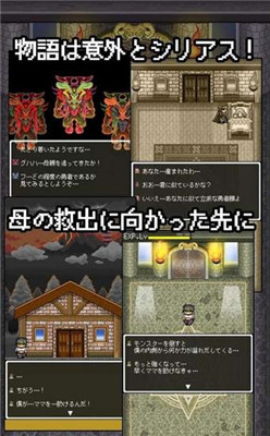ニート勇者3 ニート勇者3下載